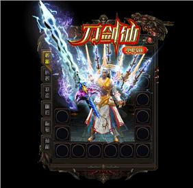 天龙八部私服宝宝锁定